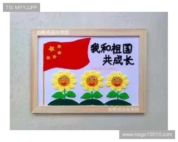 儿童足球明星钻石贴画创意手工DIY乐趣无限助力小朋友成长